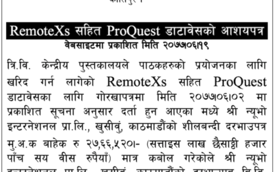 RemoteXs सहित ProQuest डाटावेसको आशयपत्र